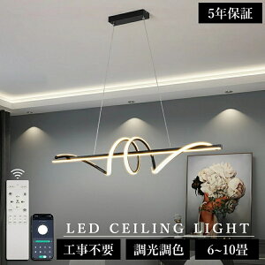 �y5�N�ۏ؁z �y���_���g���C�g �Ɩ���� ������� �k�� ���[�� �݂艺�����C�g �V�[�����O�p �d�C 8�� 10�� 12��LED �_�C�j���O �L�b�`�� �V��Ɩ� �d���F �����F �H�� �Q�� �����R�� �ȃG�l �a