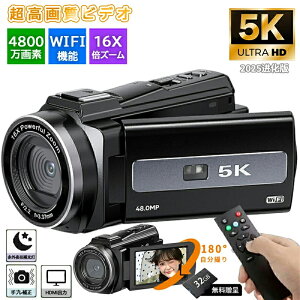 rfIJ 5K 4K 4800f Be 掿 16{fW^Y[ Ԃ␳ 270°]\ Wifi@\ ԊO鎋@\ J DVrfIJ nfBJ VLOGJ YouTubeJ WebJ fW^r