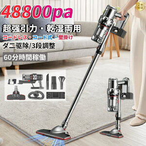 �y���Ԍ���600�~OFF�z�|���@ �R�[�h�� �T�C�N������ �R�[�h���X������ 48800pa ���͋z���� �y�� �É� ���^ �X�e�B�b�N�^ �n���f�B�[ �N���[�i�[ �y�b�g �|���@ �R���p�N�g �ƒ�p �Ɩ��p �ȃG�l 