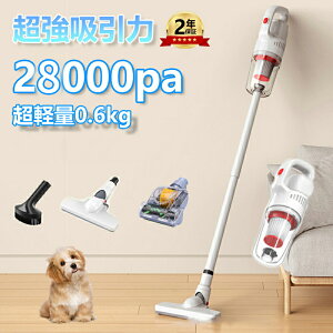 �|���@ �R�[�h���X �[�d�� �y�� ���͋z�� 28000Pa �T�C�N������ 5way �X�e�B�b�N�|���@ �_�j�쏜�΍� �y��0.6kg �É� �ȃG�l ���^ �R�[�h���X�X�e�B�b�N �n���f�B�[�|���@ �ƒ�p �ԗp�|���@ ���[
