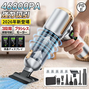 �y2026�����Łz�n���f�B�N���[�i�[ �R�[�h���X�|���@ �[�d�� 46800PA ���͋z�� �n���f�B�|���@ 6000mAh �u���V���X���[�^�[ 1��4�� ���^ ���y�� �É� HEPA�t�B���^�[ �z�����[�h �������[�h �c�ʕ\