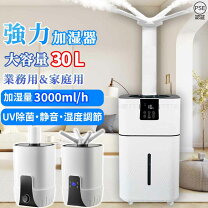 楽天市場】加湿器 パナソニック 業務用の通販