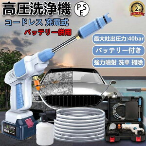 @ R[hX y [d  eʃobe[t  9_Zbg ᑛ 40bar nfBN[jO ƒp  ԃ^I ԑ| | A    Ki O 