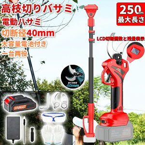 ���}�؂�o�T�~ ����΂��� ���}�؂�͂��� �ؒf���a40mm �d������΂��� �[�d�� �R�[�h���X �ؒf���a40mm ���}�؂� �����Z ���� 250cm �����|�[�� ���} �d���`�F�[���\�[ ���}�m�R�M�� ���|�p