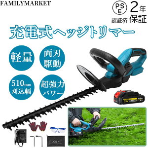 wbWg}[ [d _oJ K[fg}[ R[hX dH 510mm őؒfa18mm n쓮 ؙ }؂ _ 荞݋@ K[foJ ؃oJ y ᑛ