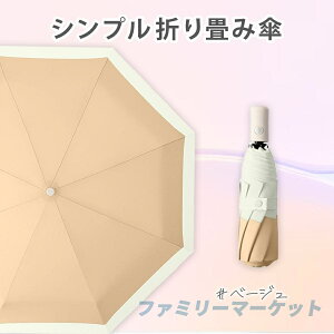 ܂ݎP P Jp J 8{ y  Y 傫 q X P ϕ  ^b`  H UVJbg 傫 ܂肽ݎP O΍ JP Ռ ՔM O