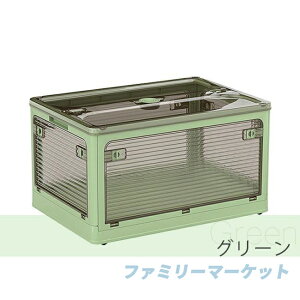 [{bNX ܂肽 5ʊJ 傫߃TCY BLX^[t ߗރP[X [ gȒP ςݏd e 27L/40L/53L/82L ߑ[{bNX Rei[  ߑzc t^t