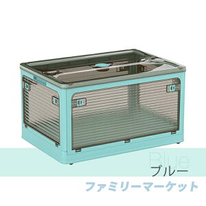 [{bNX ܂肽 5ʊJ 傫߃TCY BLX^[t ߗރP[X [ gȒP ςݏd e 27L/40L/53L/82L ߑ[{bNX Rei[  ߑzc t^t