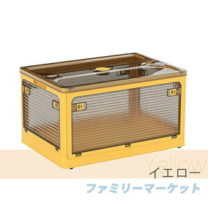 [{bNX ܂肽 5ʊJ 傫߃TCY BLX^[t ߗރP[X [ gȒP ςݏd e 27L/40L/53L/82L ߑ[{bNX Rei[  ߑzc t^t