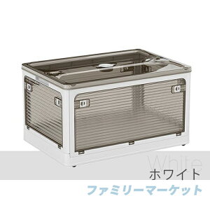 [{bNX ܂肽 5ʊJ 傫߃TCY BLX^[t ߗރP[X [ gȒP ςݏd e 27L/40L/53L/82L ߑ[{bNX Rei[  ߑzc t^t