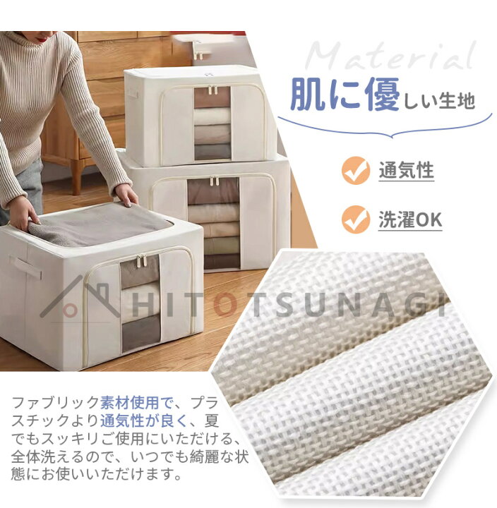 楽天市場】収納ボックス 折りたたみ 大容量 4個セット 衣類収納 収納 