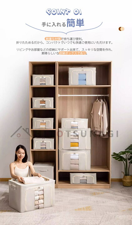 楽天市場】収納ボックス 折りたたみ 大容量 4個セット 衣類収納 収納 