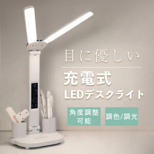 fXNCg R[hX ڂɗD wK  [d X^h ^ LEDCg usb 邢 Ǐ iK CX ʌ d ׋ [d F v[g px ド