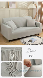 �\�t�@�[�J�o�[ �ėp �⊴ �J�E�` �̂т� �������H ���L�΍� �I�t�� �I�Ȃ� ��̌^ 1�l�|�� 2�l�|�� 3�l�|�� 4�l�|�� �t�B�b�g����\�t�@�[�J�o�[ �k�� ������ ������� �􂦂� ����~�� �܂�