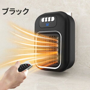 セラミックヒーター 速暖 小型 壁掛け ヒーター コンパクト 強力 壁掛け式電気ヒーター 省エネ 熱保護 電気ファンヒーター 暖冬対策 暖房器具 大風量 PTCヒーター 2段階 人暮らし 足元 寝室