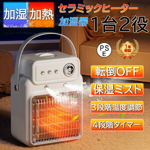 y2025VzZ~bNq[^[ g dCq[^[ ^  ȃGl 1200w ^C}[@\ É @\ 啗 c^ dCt@q[^[  ߓd g[ ]|It ߔMی ]|OFF 