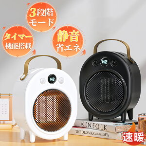 Z~bNq[^[ dCt@q[^[ ^ g OiKx 啗 5iK^C}[ q[^[ g[ É ߔMی ]|OFF ȃGl LEDfBXvC\  PTCZ~bNq[^