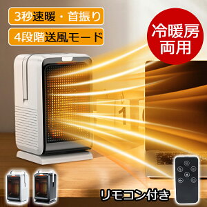 y2025ŐVfzZ~bNq[^[ 1000W ^ ȃGl g 2bg ͉ U@\  ^C}[ Rt É q[^[ ItBX  Eߏ 䏊 Q g[ ~̖h