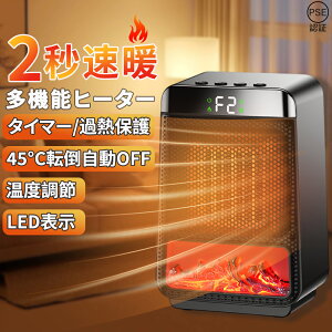 �y���Ԍ���10�{�|�C���g�z�Z���~�b�N�q�[�^�[ �t�@���q�[�^�[ ���g 1200W �d�C�q�[�^�[ �q�[�^�[ ���� ���x���� ���^ ��� �É� �Z���~�b�N�t�@���q�[�^�[ �ȃG�l �d�C�X�g�[�u �^�C�}�[ �R��