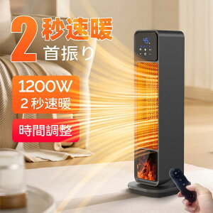 2025vVo Z~bNq[^[ g 1200W g[ ^b` P 70°U ͋C ]|OFF Rt ߔMی ^C}[@\ g[ dCXg[u É Eߏ gC ʏ 