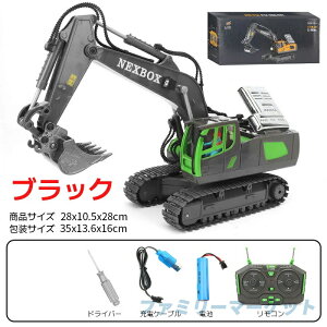 ショベルカー トラック パワーショベル ラジコン エクスカベーター 建設車両 充電式 おもちゃ 作業車 ラジコンカー 多機能 LEDライト搭載 工事 現場 2.4GHz 無線 1/18 680度旋回 砂場 子供 こども