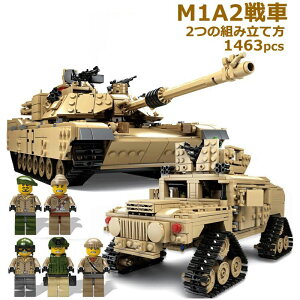 ubN  ubN݊ S ݊ S ubN݊ M1A21:28 2in1 1463pcs  ~^[ ubN GCuX mߋ q NX}Xv[g