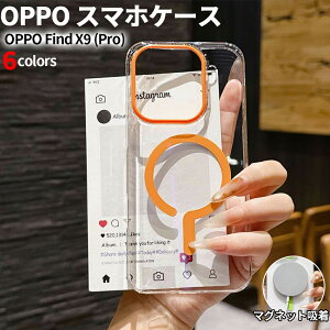 OPPO Find X9 Pro �X�}�z�P�[�X �P�[�X OPPO Find X9�P�[�X OPPO Find �g�ѓd�b �X�}�[�g�t�H�� ���f�B�[�X �����Y ������� �j�����p �S�@��Ή� �M�t�g �V���v�� �t�@�b�V���� �؍��� INS �}�O�l�b�g�z