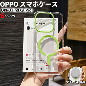 OPPO Find X9 Pro �X�}�z�P�[�X �P�[�X OPPO Find X9�P�[�X OPPO Find �g�ѓd�b �X�}�[�g�t�H�� ���f�B�[�X �����Y ������� �j�����p �S�@��Ή� �M�t�g �V���v�� �t�@�b�V���� �؍��� INS �}�O�l�b�g�z