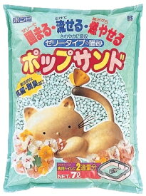ボンビアルコン ポップサンド 7L (68101017)