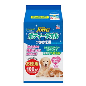 ◆最大400円OFFクーポン◆アース・ペット Earth Pet ジョイペット JOYPET ボディータオル ペット用 つめかえ用 100枚（10400061）