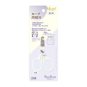 ペッツルート Moregrade モアグレード カーブ爪切り (66201502)