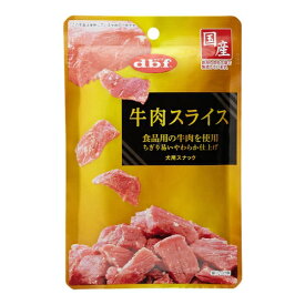 デビフペット 牛肉スライス 40g (46400527)