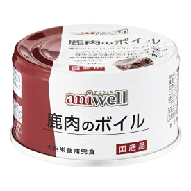 デビフペット アニウェル aniwell 623　鹿肉のボイル 85g(47100067)