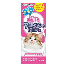 ◆299円OFFクーポン◆キャティーマン ねこちゃんの国産牛乳 7歳からのシニア用 200ml (48900229)