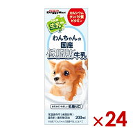 ドギーマン わんちゃんの国産低脂肪牛乳 200ml ×24 (48999209)