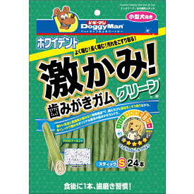 ◆最大400円OFFクーポン◆ドギーマン ホワイデント 激かみ!歯みがきガム グリーン スティックS 24本 (60200269)