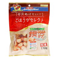 ドギーマン ごほうびセレクト ササミやわらかリブ 110g (60200276)