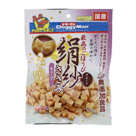 ◆9日1:59迄！299円OFFクーポン◆ドギーマン 絹紗 キューブ プレーン 100g (60201029)