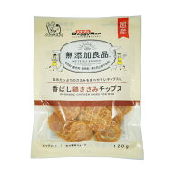 ドギーマン 無添加良品 香ばし鶏ささみチップス 120g (60201051)