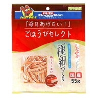 ◆299円OFFクーポン◆ドギーマン ごほうびセレクト しなやかササミほそーめん おさかなサンド 55g (60201…