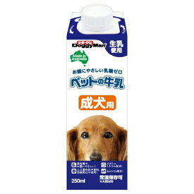ドギーマン ペットの牛乳 成犬用 250ml (48900200)