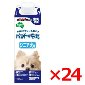 ドギーマン ペットの牛乳 シニア犬用　 250ml ×24 1ケースセット(48999202)