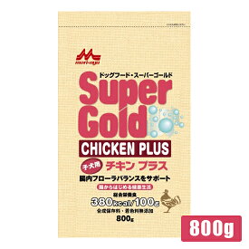 森乳サンワールド スーパーゴールドチキンプラス (子犬用) 800g（78101026）