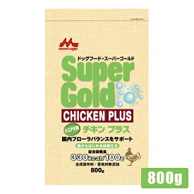 森乳サンワールド スーパーゴールドチキンプラス (シニア犬用) 800g（78101031）