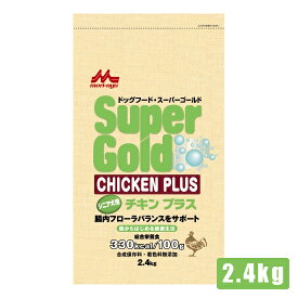 森乳サンワールド スーパーゴールド チキンプラス シニア犬用 2.4kg (78101032)