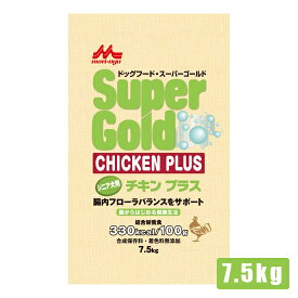 森乳サンワールド スーパーゴールド チキンプラス シニア犬用 7.5kg（78101033）【送料無料】北海道・沖縄・離島は除く