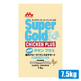 森乳サンワールド スーパーゴールド チキンプラス 体重管理用 7.5kg（78101036）【送料無料】北海道・沖縄・離島は除く