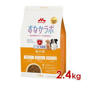 森乳サンワールド SG おなかラボ 成犬用 2.4kg (78101041)