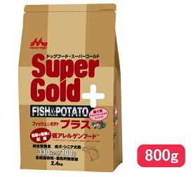 森乳サンワールド スーパーゴールド フィッシュ&ポテト プラス 関節の健康に配慮 800g (78100054)