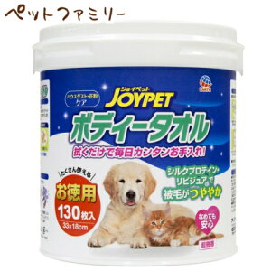 299~OFFN[|A[XEybg Earth Pet WCybg JOYPET {fB[^I ybgp p 130i10400060j